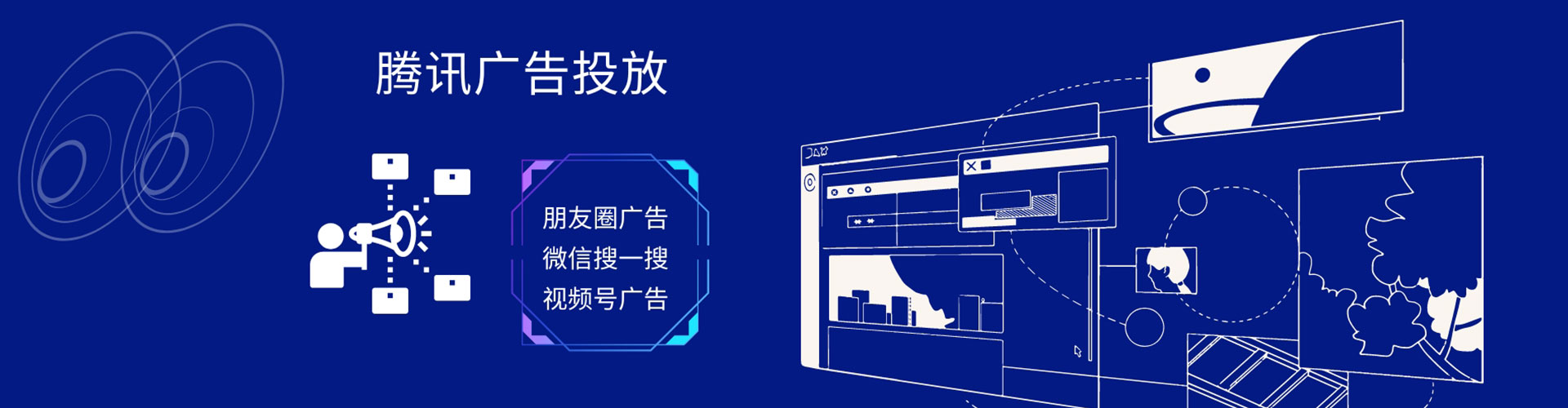 东台信息流大师