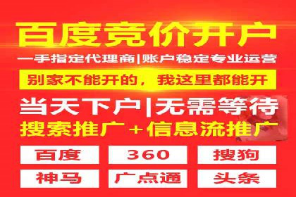 百度关键词推广价格揭秘：从零到百万流量的成本分析