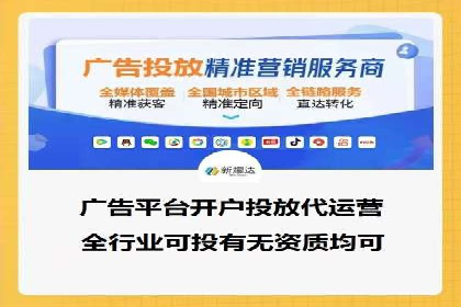 百度包年竞价实战技巧：案例助力企业转型